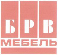  BRW, MEBEL. 