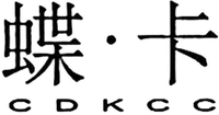 CDKCC