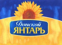 DONSKOY YANTAR