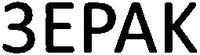 3EPAK