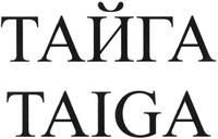 TAIGA