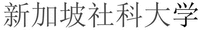 The Chinese characters are transliterated as 