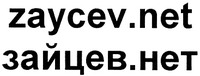 zaycev.net
