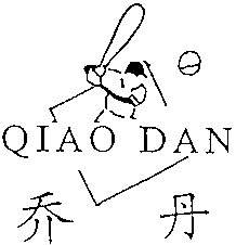 QIAO DAN