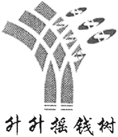 SHENG SHENG YAO QIAN SHU
