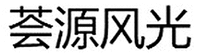 HUI YUAN FENG GUANG
