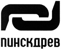 Pinskdrev.