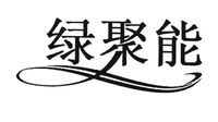 LVJUNENG