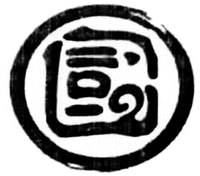 The non-Latin character in the mark transliterate to 