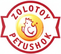 ZOLOTOY PETUSHOK
