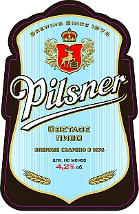 Pilsner