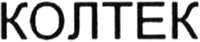Koltek