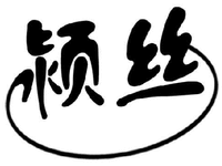 YING SI