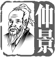 ZHONG JING