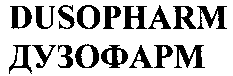 DUSOPHARM