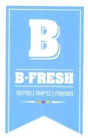B B-FRESH