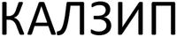 Kalzip