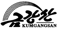 KUMGANGSAN