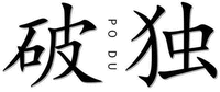PO DU