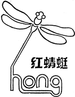 hong