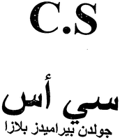 C.S