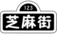 123