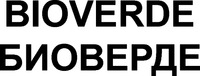 BIOVERDE