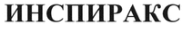 INSPIRAKS