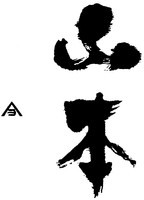 The transliteration of the left mark is YAMAYO. The transliteration of the central mark is YAMAMOTO.