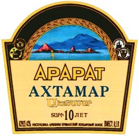 Transliteration of verbal elements in Cyrillic: ARARAT AKHTAMAR, verbal element in Armenian: AKHTAMAR.