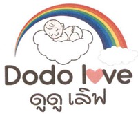 Dodo love