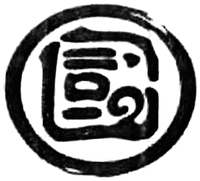  The non-Latin character in the mark transliterate to 