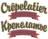 Crêpelatier