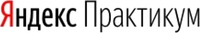 Yandeks Praktikum