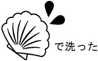 DEARATTA.