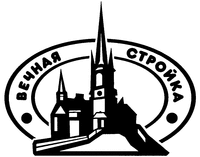 VECHNAYA STROYKA