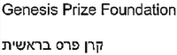 Genesis Prize Foundation