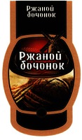 RZHANOY BOCHONOK