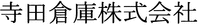 TERADASOUKOKABUSHIKIGAISHA