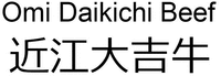 Omi Daikichi Beef
