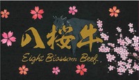Eight Blossom Beef