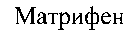  MATRIFEN. 