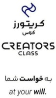 CREATORS CLASS at your will.