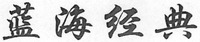  The non-Latin characters in the mark transliterate to 