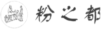The non-Latin characters in the mark transliterate to Fen Zhi Du.