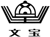 The two Chinese characters in the mark from left to right are transliterated as 