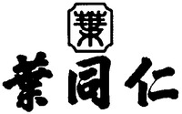  YE YE TONG REN 