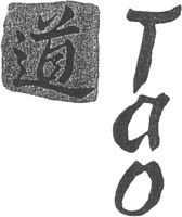 Tao