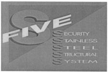 FIVE S SECURITY STAINLESS STEEL STRUCTURAL SYSTEM