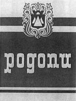 rodopi.